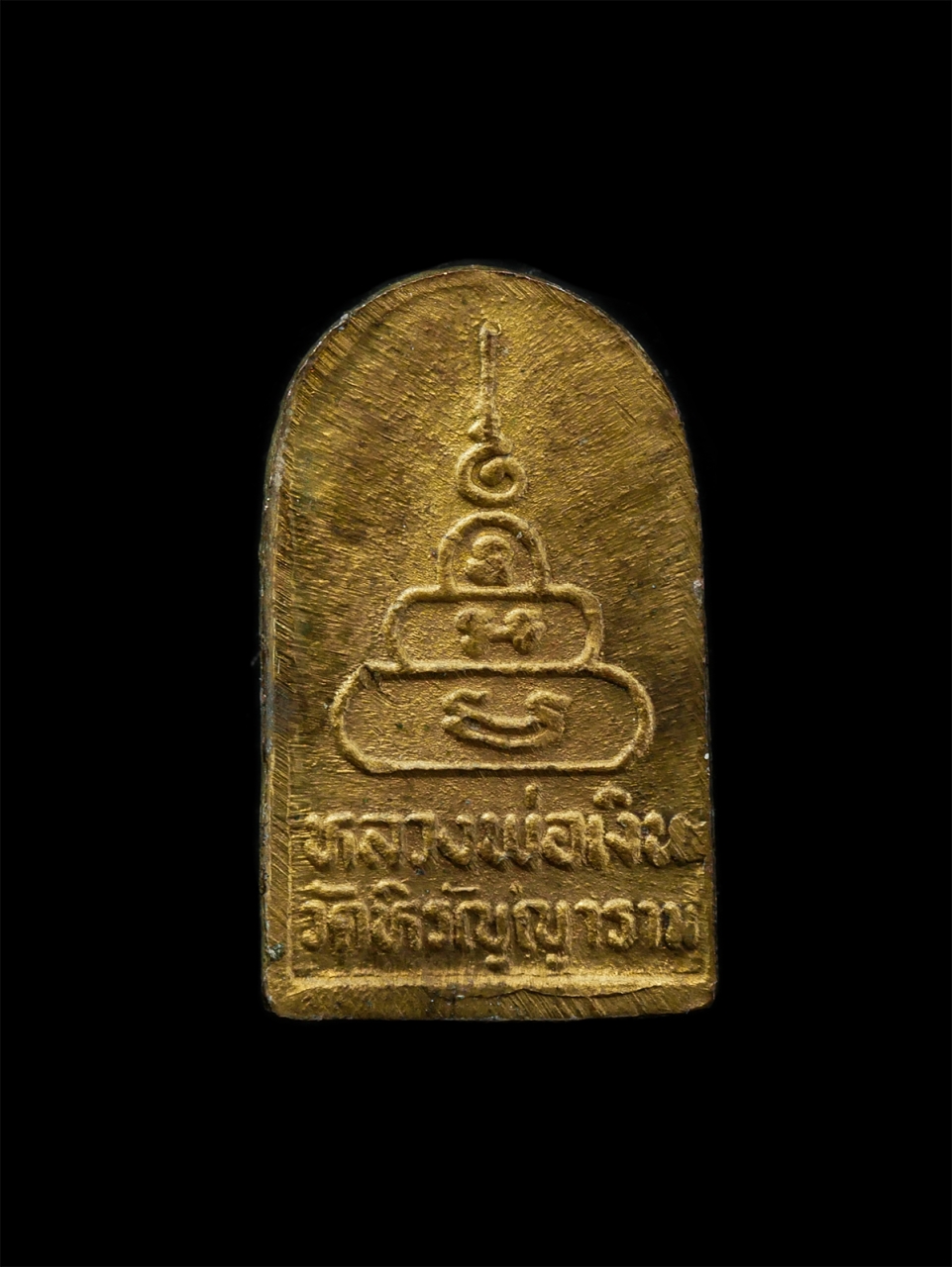 6May25 (109)p.jpg - พระปรกใบมะขาม หลวงพ่อเงิน วัดหิรัญญาราม (วัดบางคลาน) อ.โพทะเล จ.พิจิตร รุ่นช้างคู่ ปี 2526 เนื้อทองทิพย์ ทองระฆัง พระเก่าสวย มวลสารดี พิธีใหญ่#2 | https://kamulet.in.th